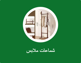 الشانق