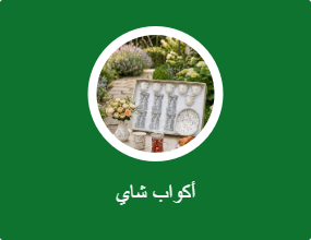 كوب شاي