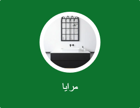 مرآة