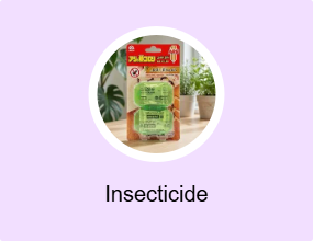 Insecticide