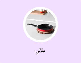 مقالي