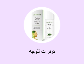 تونرات للوجه