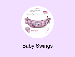 Baby Swings
