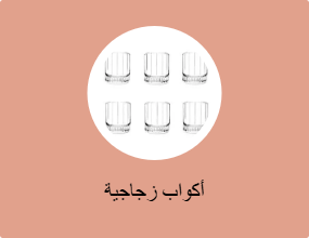 زجاج