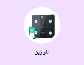الموازين