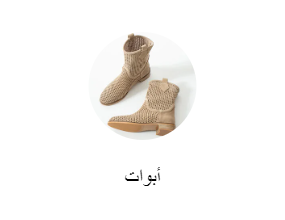 أبوات