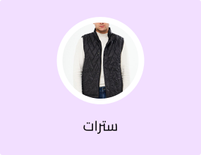 سترات