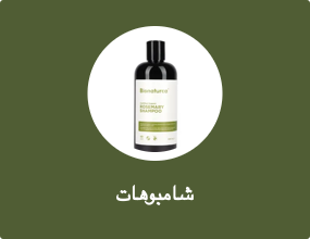 شامبوهات
