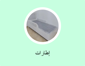 إطارات