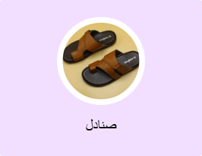 صنادل