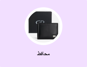 محافظ