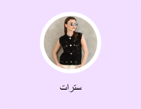 فيستات