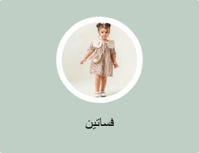 فساتين