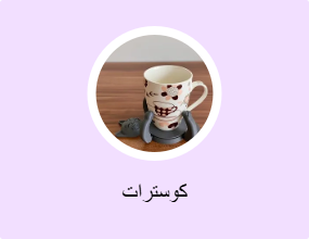 كوسترات