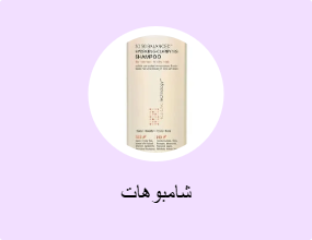 شامبوهات