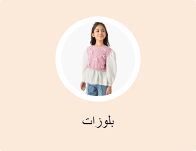 بلوزات