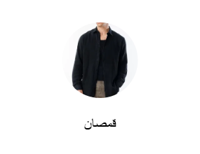 قمصان