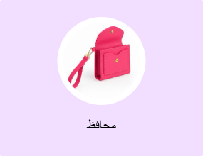 محافظ