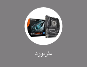 مذربورد