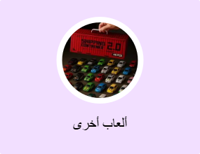 ألعاب أخرى