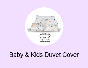 Baby & Kids Duvet Cover Sets