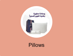 Pillows