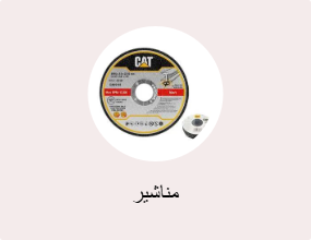 رأى