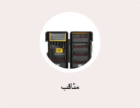 تدريبات