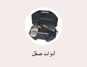 طحن
