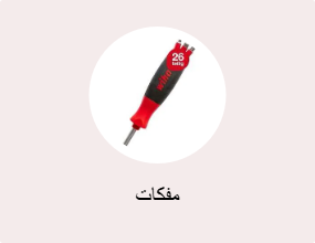 مفك براغي