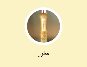عطور