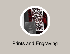 Prints and Engraving
