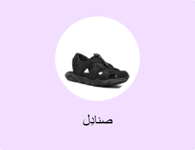 صنادل