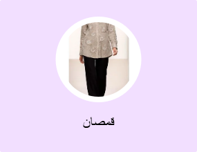 قمصان
