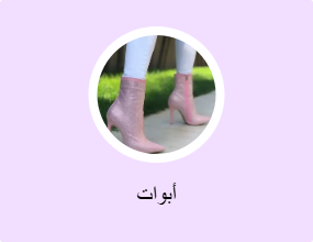 أبوات