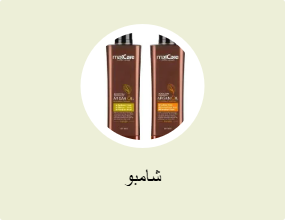 شامبوهات
