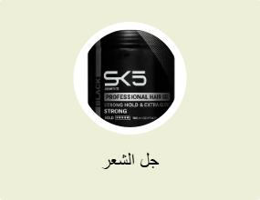 جل الشعر