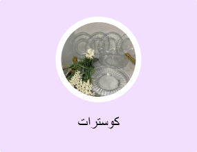 كوسترات