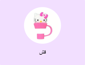 قش