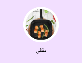 مقالي