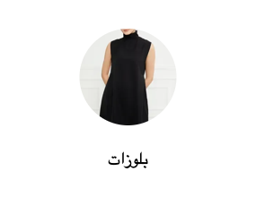 بلوزات