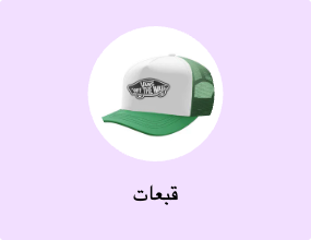 قبعات