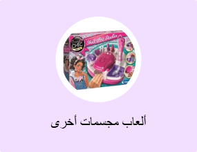 ألعاب مجسمات أخرى