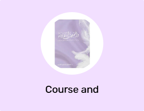 Course and Supplementary Books
