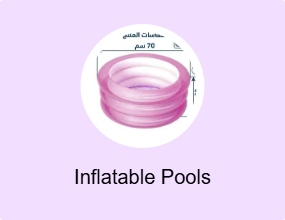 Inflatable Pools
