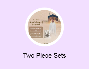 Two Piece Sets