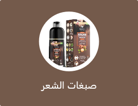 صبغات الشعر