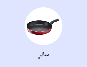 مقالي