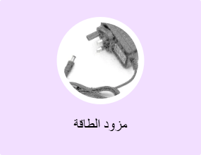 مزود الطاقة