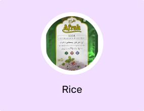 Rice